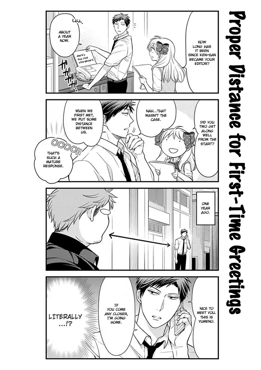 Gekkan Shojo Nozaki-kun Chapter 39 6